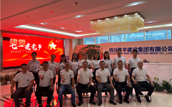 ty8天游手机客户端下载庆祝中国共产党成立101周年主题党...